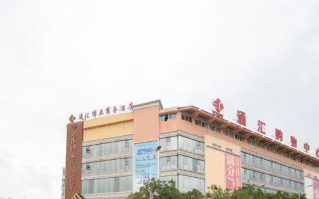 Tonghui Boya Business Hotel