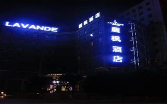 Lavande Hotel (Shantou Chenghai Customs Xiushuiyuan)