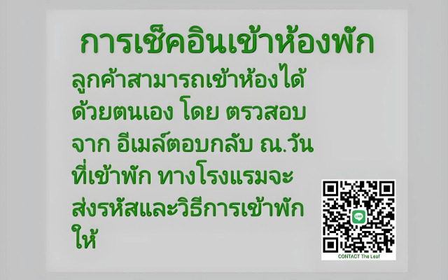 The Leaf Service Apartment