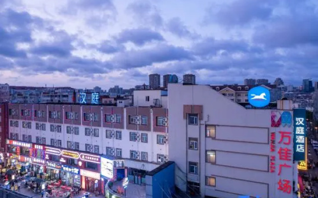 Hanting Hotel Qingdao Taidong Wanda