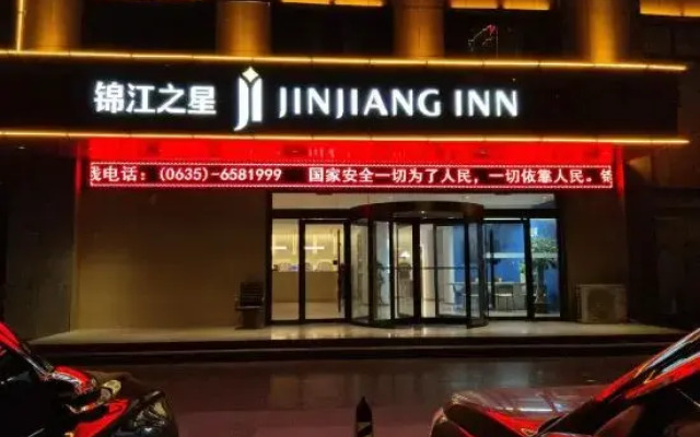 Jinjiang Inn (Yanggu Bus Station)