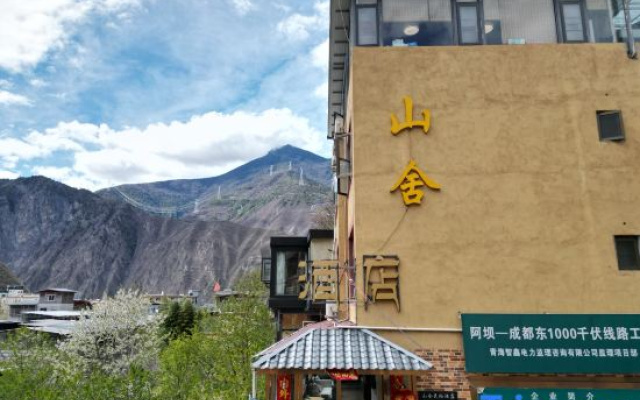Lixian Mountain Lodge Folk Hotel