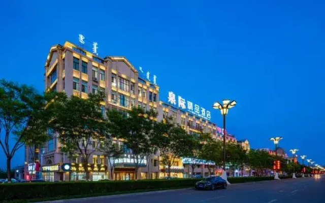Quanji Boutique Hotel (High-tech Industrial Development Zone People's Government Branch)