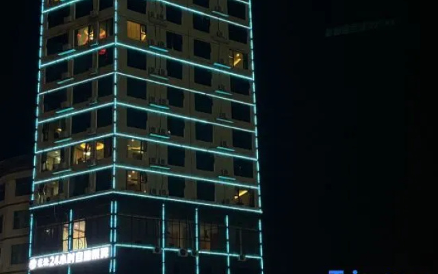 Huanghua International Hotel, Shanghai — 2-star hotel in Hengyang