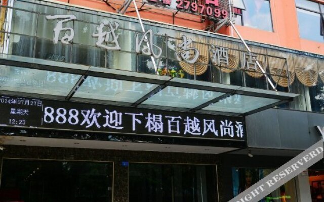 Baiyue Fashion Hotel