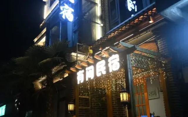 There is a homestay (Luoyi Ancient City)