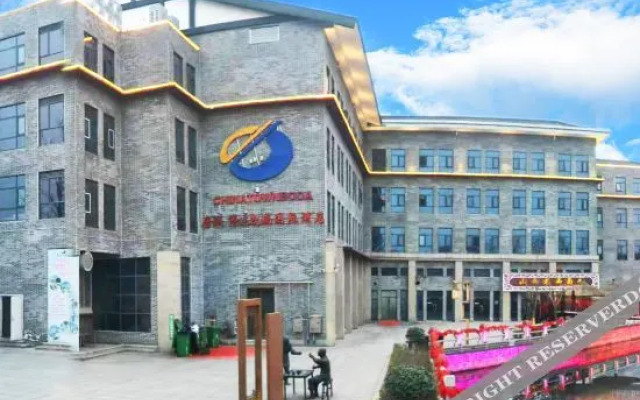 Tangcheng Boda Carrey International Hotel