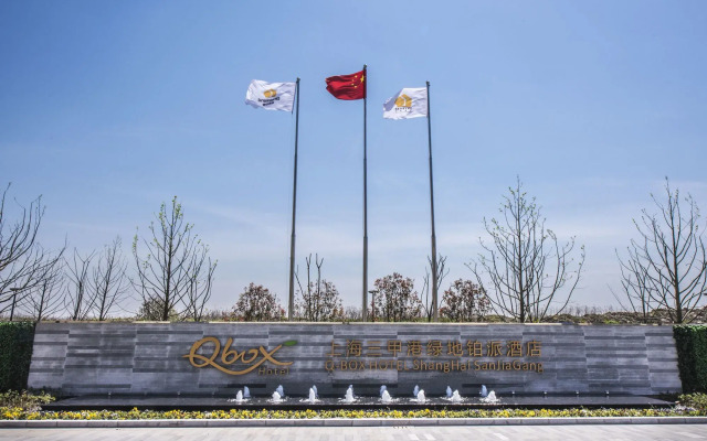 Q-Box Hotel Shanghai Sanjiagang