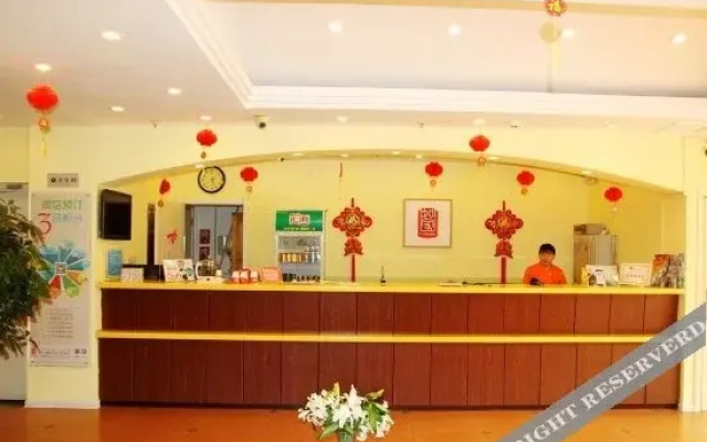Xinlong Holiday Hotel (Wuyishan Road Branch)