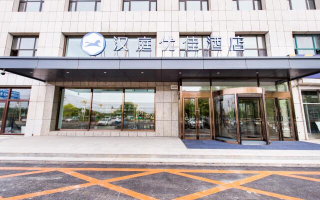 Hanting Premium Hotel Youjia Changchun Shuangyang Yiyang Building