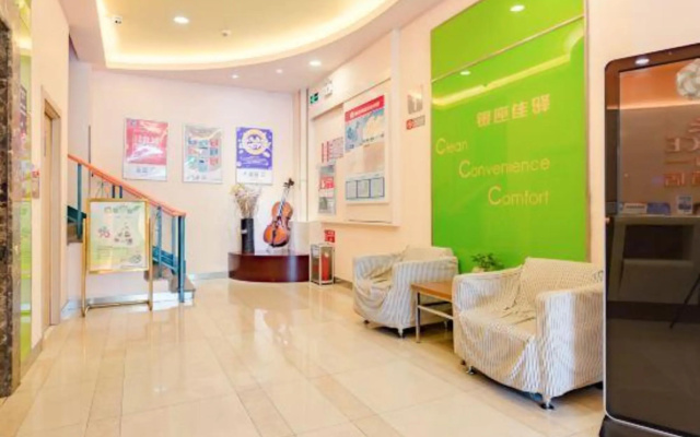 Grace Inn ( Jingshi Road Provincial Hospital Of Traditional Chinese Medicine Qianfoshan) – Lobby – Jinan