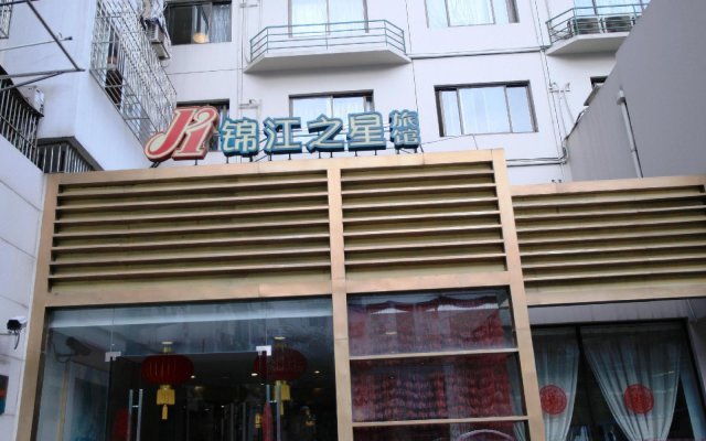 Jinjiang Inn Nanjing Xinjiekou