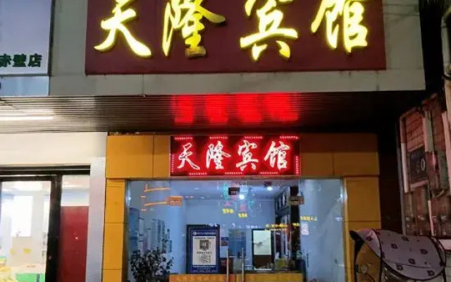 Tianlong Hotel