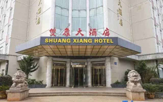 Shuangxiang Hotel
