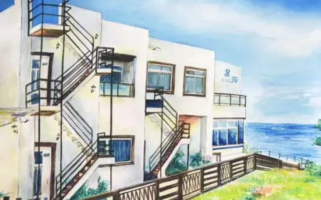 Xinghai Hostel