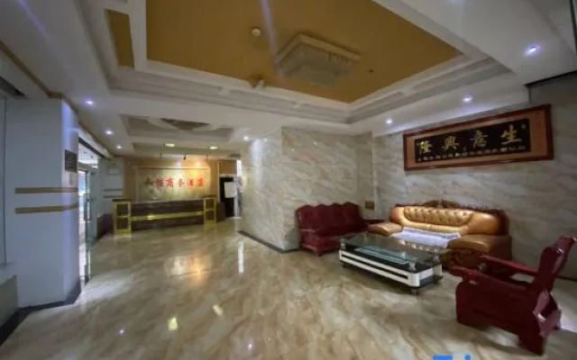 Luliang Harmony Hotel