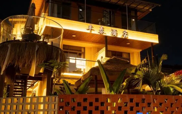 Jinghong Fengtai Homestay (Gaozhuang Xishuangjing) – Exterior – Xishuangbanna