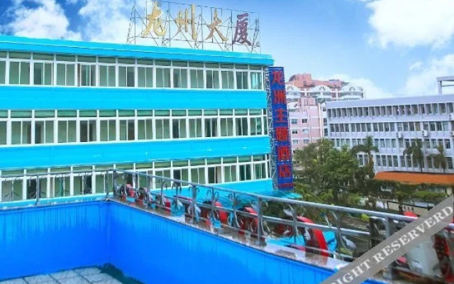 Xiamen Longzhou Business Hotel