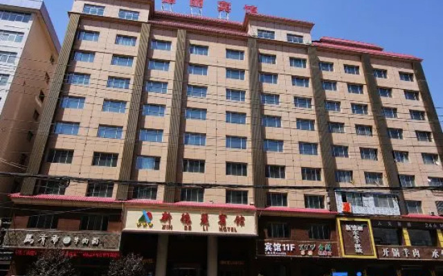 Lanzhou Xindeli Hotel