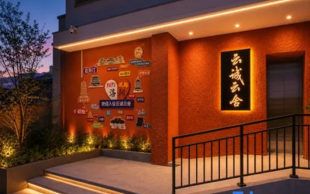 Yuncheng Yunshe Homestay (Luoyang Lijingmen  Luoyigucheng Branch) – Exterior – Luoyang