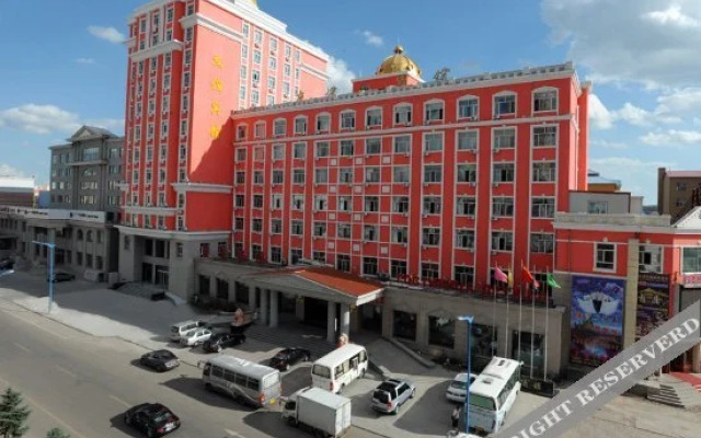 Manzhouli Friendship Hotel
