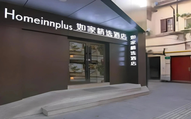 Home Inn Plus Shanghai Huaihai Road Sinan Road