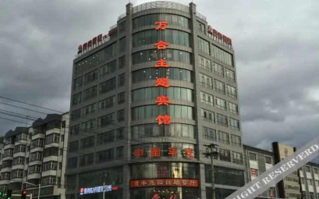 Ning'an Wanhe Theme Hotel (Tongjiang Road)