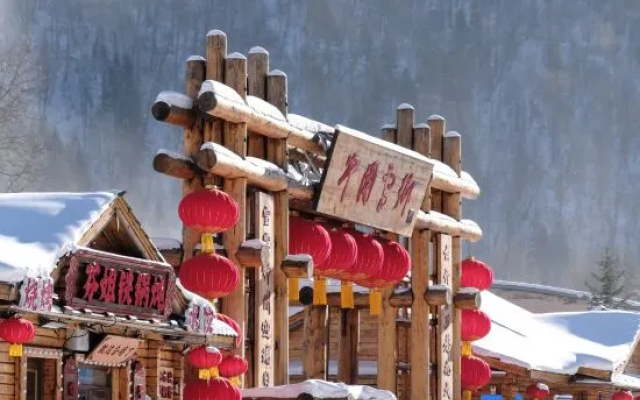 Nashan Naxue Hotel – Outside – Mudanjiang