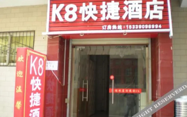 Xi'an K8 Express Hotel