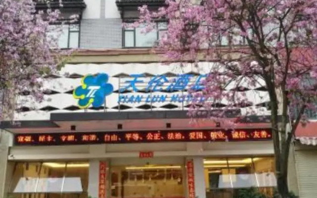 Tian Lun Hotel
