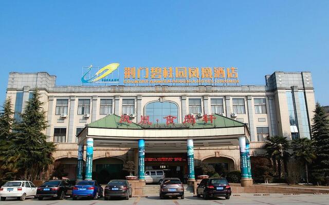 Country Garden Phoenix Hotel Jingmen