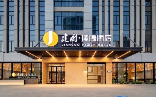 Wuhan Optics Valley Jianguo Puyin Hotel