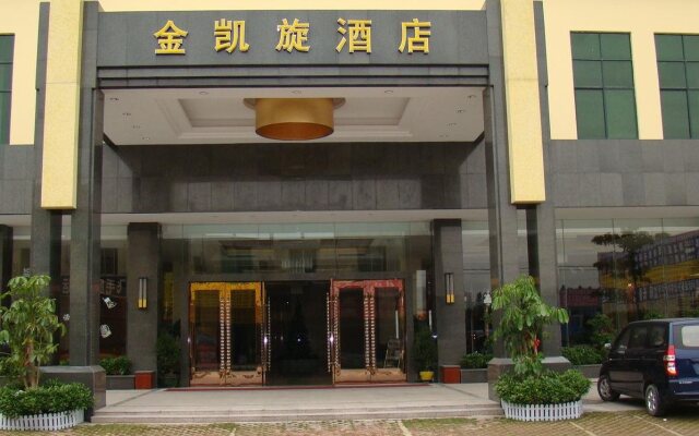Zhongying Holiday Hotel - Foshan