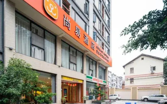 Shangyi Hotel (Jiangnan Wanda Medical Center)