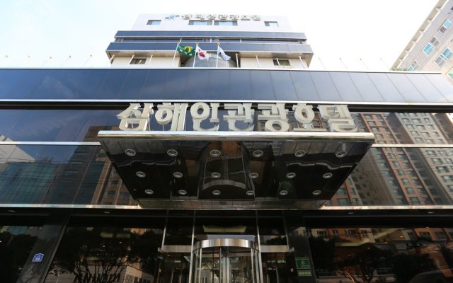 Jeju Samhaein Hotel