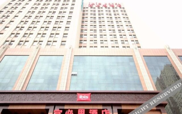 Ibis Hotel (Daqing Haofang)