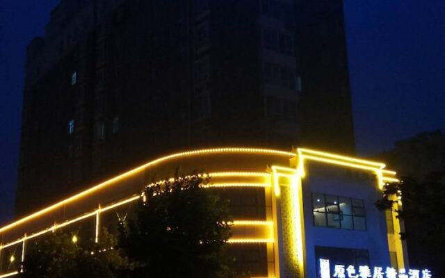 Yuan Se Ya Ju Hotel