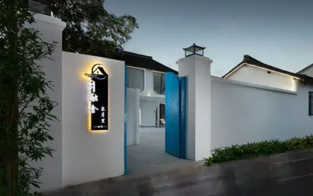 Shanghai Rongshe Qinyueli Homestay