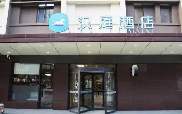 Hanting Hotel Jinan Quanfu North Garden Street