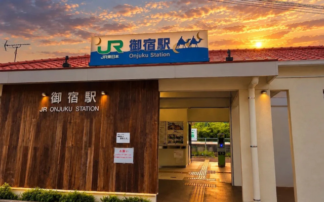 Eternity Marina HOUSE Onjuku — 3-star hotel in Onjuku