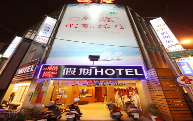 Fulong Holiday Hotel