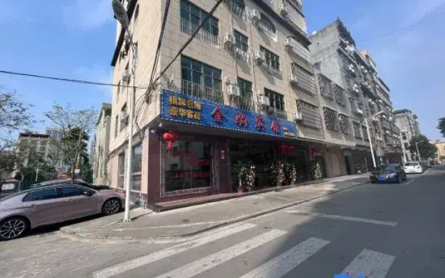 Qionghai JinJu Hotel