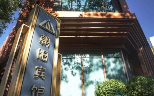 Hanting Hotel Beijing Chaoyang Park Qiaodong