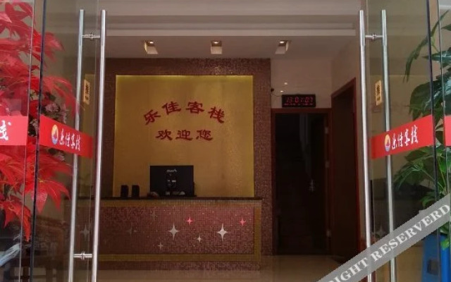 Shengshan Island Lejia Hostel