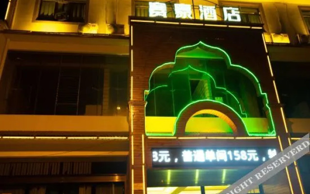 Saihao Hotel