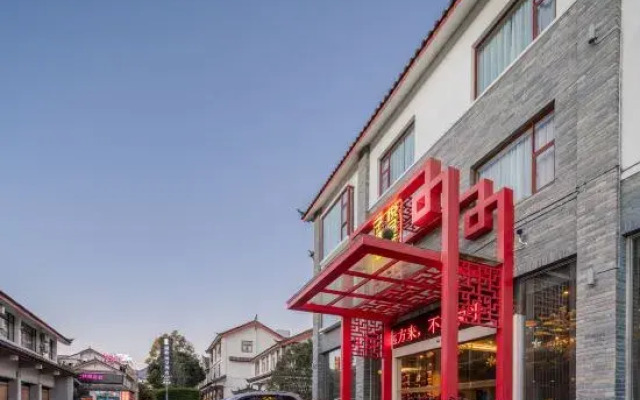 Zi Yue Boutique Hotel