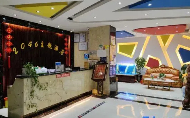 Huancheng 2046 Theme Hotel