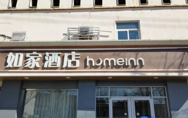 Home Inn (Cangzhou West Bus Station & International Convention and Exhibition Center Branch) – Exterior – Cangzhou