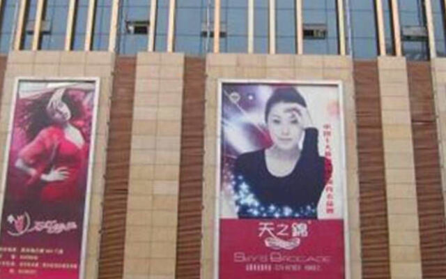 Motel 168 Hotel Xinyang Xintiandi