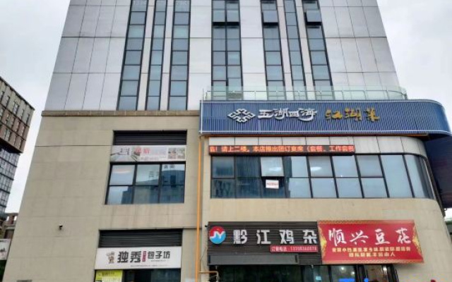 Chongqing Numan Light Luxury Homestay (Jiangbei Airport Shangwan Road Subway Station) – Exterior – Chongqing
